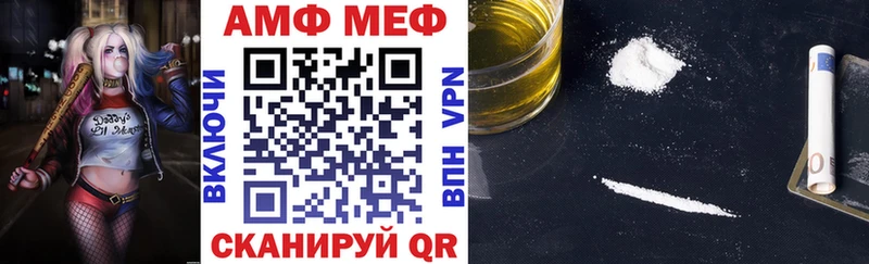 АМФ Premium  Рузаевка 