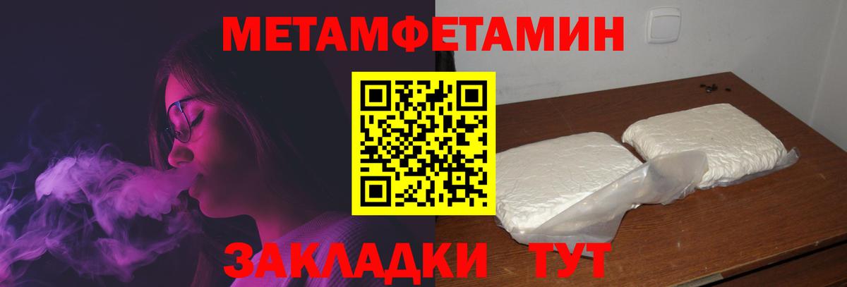 Amphetamine 98% Рузаевка