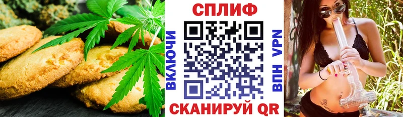 omg зеркало  где продают наркотики  Рузаевка  Canna-Cookies марихуана 