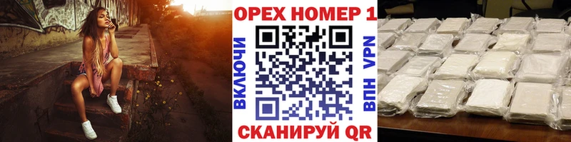 что такое наркотик  Рузаевка  COCAIN FishScale 