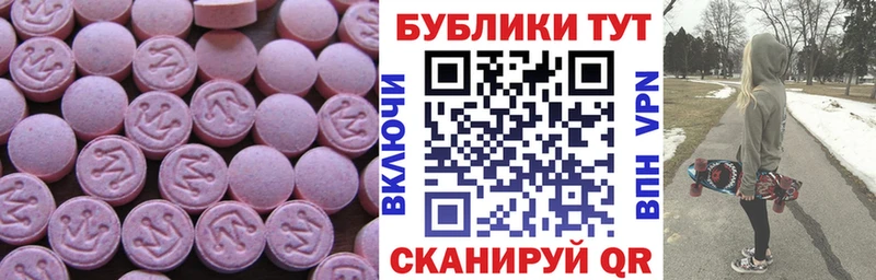 что такое   Рузаевка  ЭКСТАЗИ Cube 
