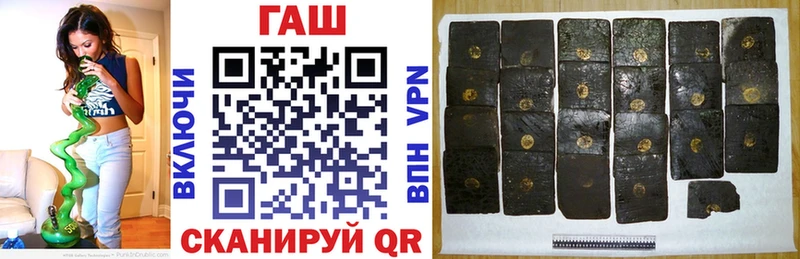 ГАШ гарик  где купить наркотик  Рузаевка 