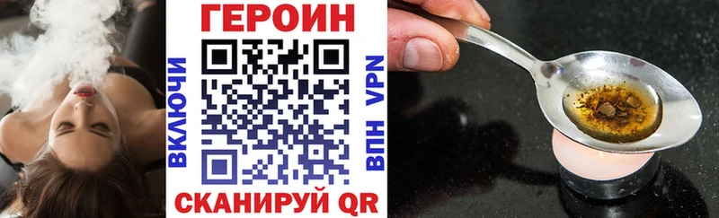 Героин герыч  Рузаевка 