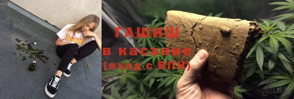 молекула духа Покачи