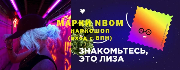 ПСИЛОЦИБИНОВЫЕ ГРИБЫ Покровск