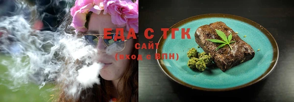 молекула духа Покачи