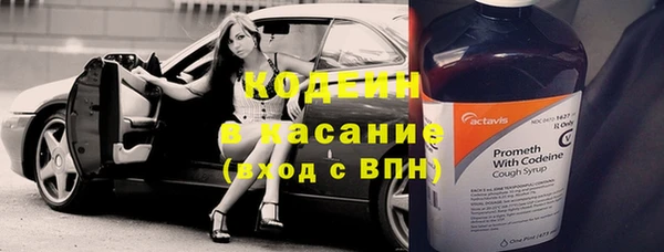 ПСИЛОЦИБИНОВЫЕ ГРИБЫ Покровск