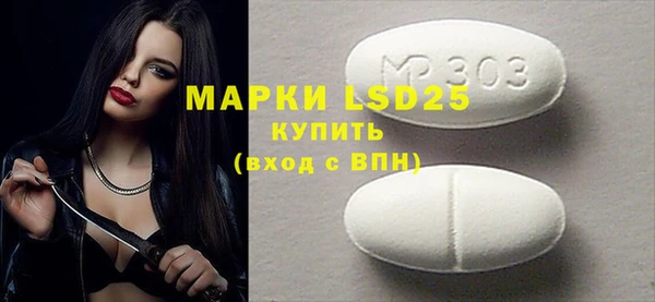 ПСИЛОЦИБИНОВЫЕ ГРИБЫ Покровск
