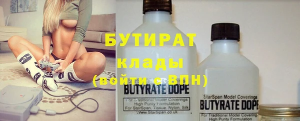 ПСИЛОЦИБИНОВЫЕ ГРИБЫ Покровск