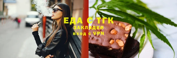 ПСИЛОЦИБИНОВЫЕ ГРИБЫ Покровск