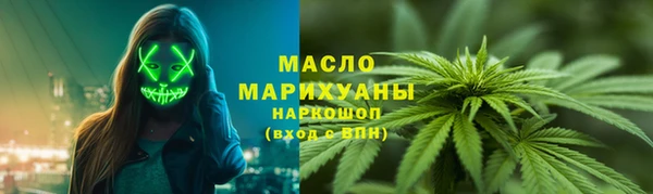 молекула духа Покачи