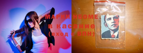 молекула духа Покачи