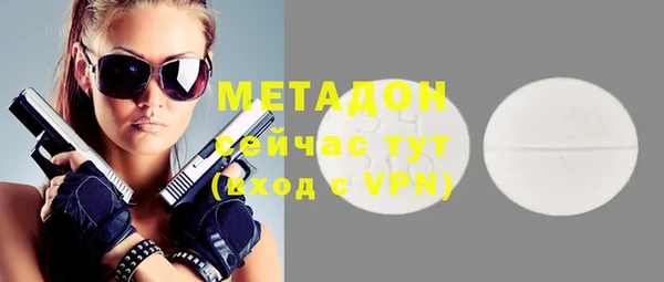 молекула духа Покачи