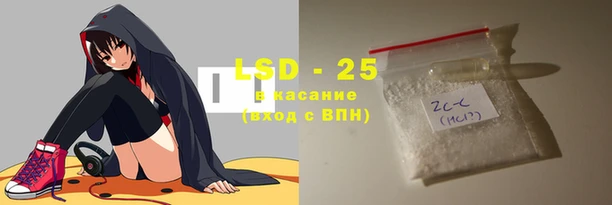 молекула духа Покачи