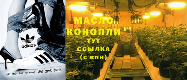 молекула духа Покачи