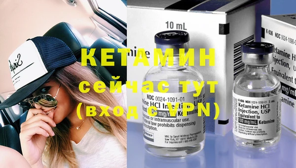 ПСИЛОЦИБИНОВЫЕ ГРИБЫ Покровск