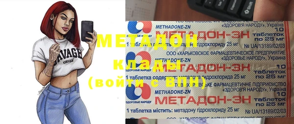 молекула духа Покачи
