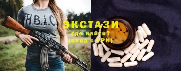 ПСИЛОЦИБИНОВЫЕ ГРИБЫ Покровск