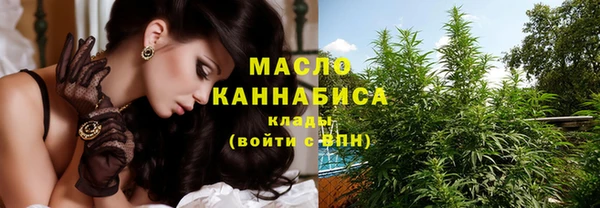 ПСИЛОЦИБИНОВЫЕ ГРИБЫ Покровск