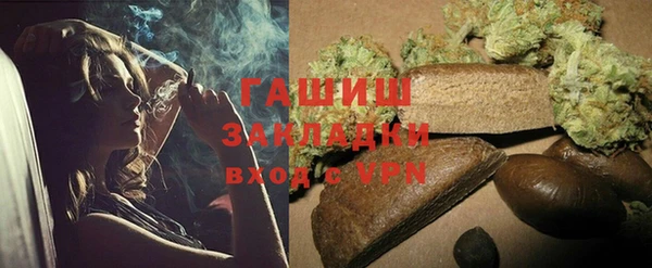 молекула духа Покачи