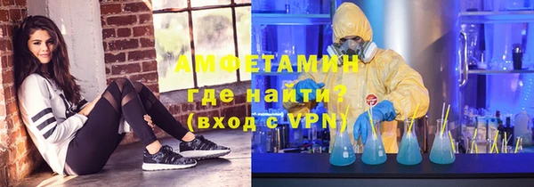 молекула духа Покачи