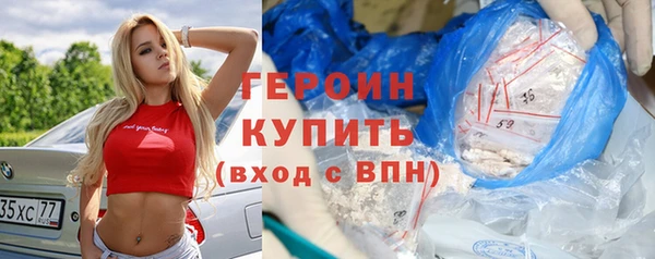 ПСИЛОЦИБИНОВЫЕ ГРИБЫ Покровск