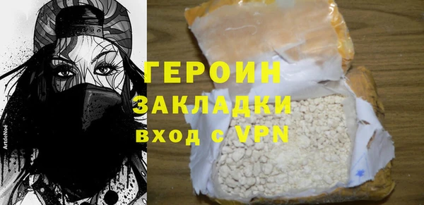 ПСИЛОЦИБИНОВЫЕ ГРИБЫ Покровск