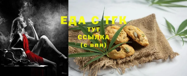 ПСИЛОЦИБИНОВЫЕ ГРИБЫ Покровск