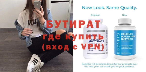 молекула духа Покачи