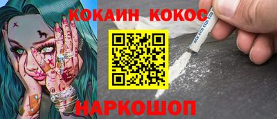 трава Рыбинск