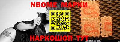 трава Рыбинск
