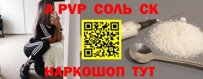 трава Рыбинск