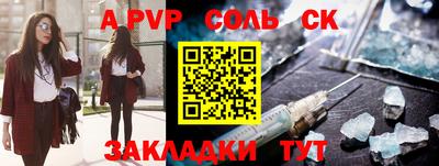 метадон Рязань