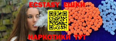 трава Рыбинск