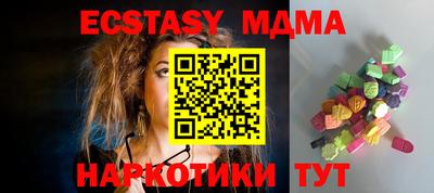 мдпв Рузаевка