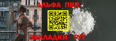 трава Рыбинск