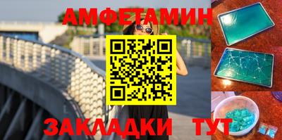 трава Рыбинск