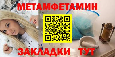 трава Рыбинск