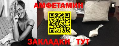 трава Рыбинск