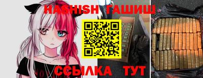 трава Рыбинск
