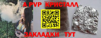 мдпв Рузаевка