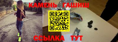 трава Рыбинск