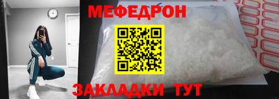 трава Рыбинск