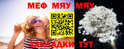 трава Рыбинск