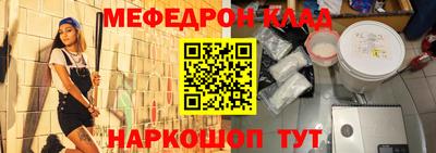 трава Рыбинск