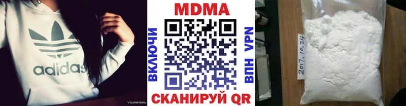 МДМА VHQ  ОМГ ОМГ как войти  Рузаевка  цены  