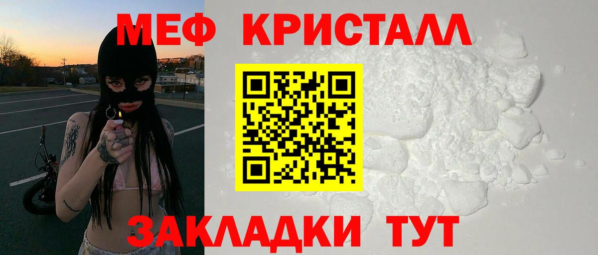 Рузаевка  Гашиш  ГАШИШ  ЭКСТАЗИ  Метадон  Alpha-PVP СОЛЬ кристаллы  Вход с VPN  КОКАИН  Конопля  МЕФ кристаллы 