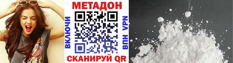 сайты даркнета официальный сайт Рузаевка Метадон VHQ как найти закладки