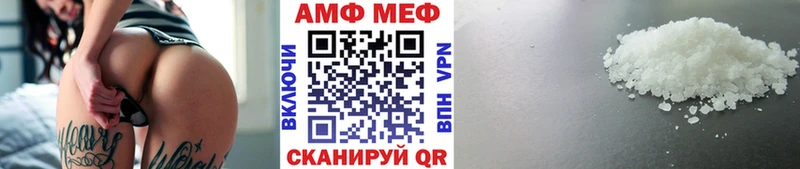 кракен как зайти где продают Рузаевка Первитин Methamphetamine