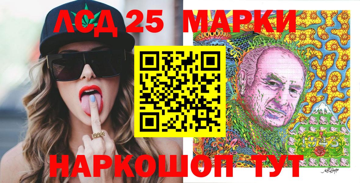 где найти наркотики  Наркотические марки 1,8мг  Рузаевка  Вход с VPN  Наркотические марки 1,8мг 